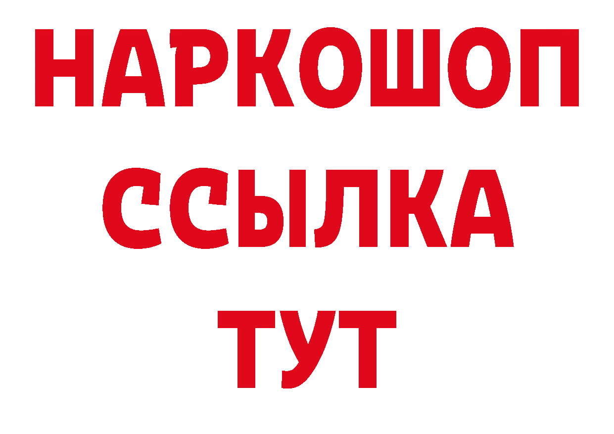 Альфа ПВП СК КРИС как войти нарко площадка блэк спрут Елец